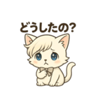 にゃいんずの白色担当・しろにゃん（個別スタンプ：20）