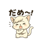 にゃいんずの白色担当・しろにゃん（個別スタンプ：28）