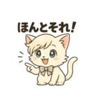 にゃいんずの白色担当・しろにゃん（個別スタンプ：30）