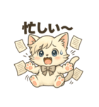 にゃいんずの白色担当・しろにゃん（個別スタンプ：39）