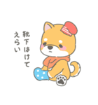 柴犬くんのとにかく褒めるスタンプ（個別スタンプ：8）
