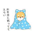 柴犬くんのとにかく褒めるスタンプ（個別スタンプ：11）