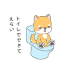 柴犬くんのとにかく褒めるスタンプ（個別スタンプ：16）