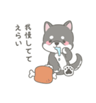 柴犬くんのとにかく褒めるスタンプ（個別スタンプ：18）