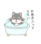 柴犬くんのとにかく褒めるスタンプ（個別スタンプ：19）