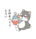 柴犬くんのとにかく褒めるスタンプ（個別スタンプ：21）