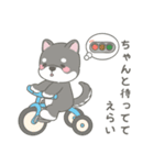 柴犬くんのとにかく褒めるスタンプ（個別スタンプ：24）
