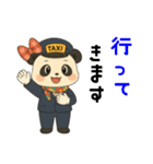 パンダのタクシードライバー女子編（個別スタンプ：3）