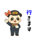 パンダのタクシードライバー女子編（個別スタンプ：4）