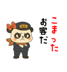 パンダのタクシードライバー女子編（個別スタンプ：9）