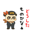 パンダのタクシードライバー女子編（個別スタンプ：10）