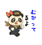 パンダのタクシードライバー女子編（個別スタンプ：33）