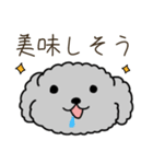 黒プードルのおでかけ旅（個別スタンプ：3）