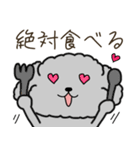 黒プードルのおでかけ旅（個別スタンプ：4）