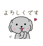 黒プードルのおでかけ旅（個別スタンプ：5）