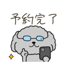 黒プードルのおでかけ旅（個別スタンプ：7）