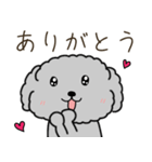 黒プードルのおでかけ旅（個別スタンプ：8）