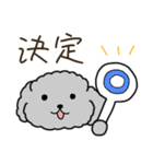 黒プードルのおでかけ旅（個別スタンプ：9）