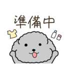 黒プードルのおでかけ旅（個別スタンプ：13）