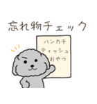 黒プードルのおでかけ旅（個別スタンプ：15）