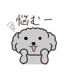 黒プードルのおでかけ旅（個別スタンプ：24）