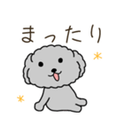 黒プードルのおでかけ旅（個別スタンプ：25）