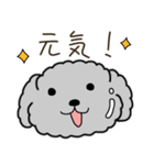 黒プードルのおでかけ旅（個別スタンプ：30）