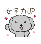 黒プードルのおでかけ旅（個別スタンプ：31）