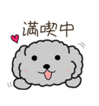 黒プードルのおでかけ旅（個別スタンプ：33）