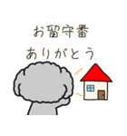 黒プードルのおでかけ旅（個別スタンプ：34）