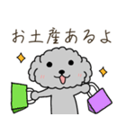 黒プードルのおでかけ旅（個別スタンプ：36）