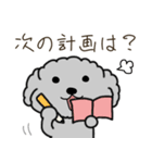 黒プードルのおでかけ旅（個別スタンプ：39）