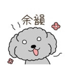 黒プードルのおでかけ旅（個別スタンプ：40）