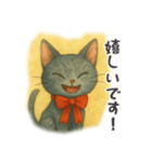 赤リボンをつけた黒猫（敬語）（個別スタンプ：4）