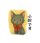 赤リボンをつけた黒猫（敬語）（個別スタンプ：7）