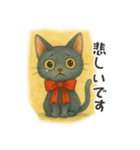 赤リボンをつけた黒猫（敬語）（個別スタンプ：8）