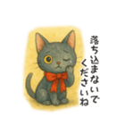 赤リボンをつけた黒猫（敬語）（個別スタンプ：13）