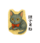 赤リボンをつけた黒猫（敬語）（個別スタンプ：17）