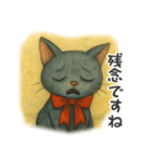 赤リボンをつけた黒猫（敬語）（個別スタンプ：18）