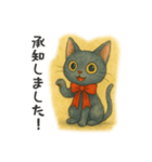 赤リボンをつけた黒猫（敬語）（個別スタンプ：22）