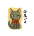 赤リボンをつけた黒猫（敬語）（個別スタンプ：28）