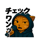 MC TORATA ＆ DJ BUNTA(猫のとらたとぶんた)（個別スタンプ：4）