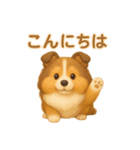 ずっと使えるもちもちシェルティ（個別スタンプ：2）