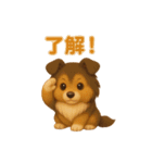 ずっと使えるもちもちシェルティ（個別スタンプ：5）