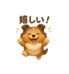 ずっと使えるもちもちシェルティ（個別スタンプ：15）