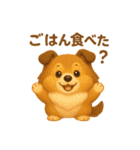 ずっと使えるもちもちシェルティ（個別スタンプ：20）