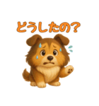 ずっと使えるもちもちシェルティ（個別スタンプ：23）