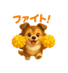 ずっと使えるもちもちシェルティ（個別スタンプ：24）