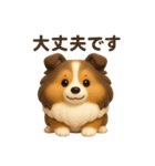 ずっと使えるもちもちシェルティ（個別スタンプ：31）