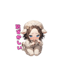 おやすみひつじガール（個別スタンプ：33）